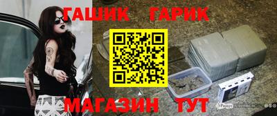 экстази Гусев