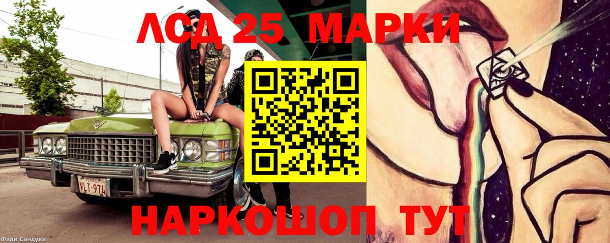 Кубинка  ЛСД экстази ecstasy  ЛСД экстази  Вход с VPN 