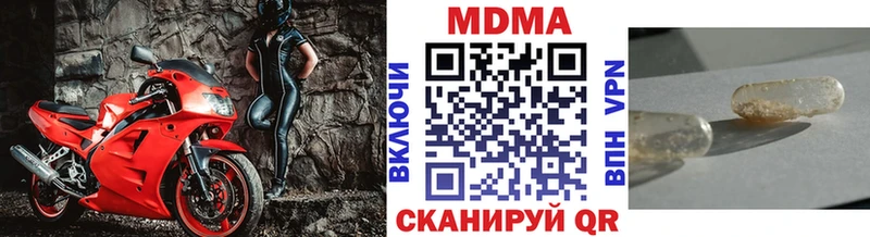 мориарти Telegram  Кубинка  МДМА crystal  сколько стоит 