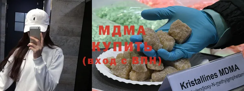 MDMA VHQ  сколько стоит  Кубинка 