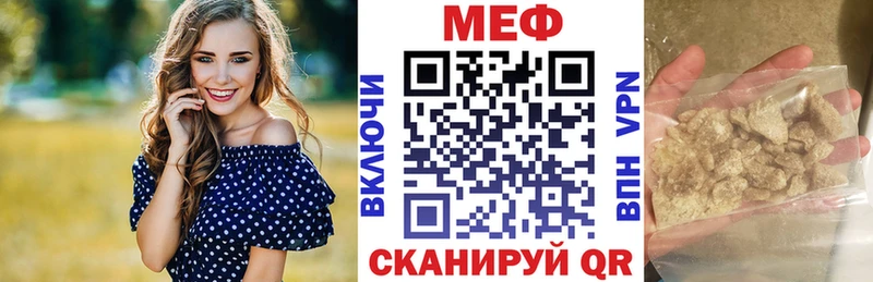 МЯУ-МЯУ VHQ  где найти   Кубинка 