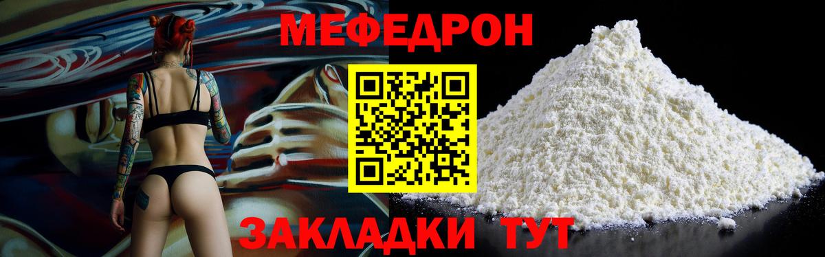 гидра ТОР  МЯУ-МЯУ 4 MMC  МЕФ  Кубинка  МЕФ  МЯУ-МЯУ 4 MMC 