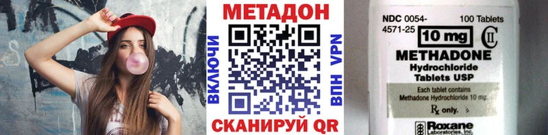 хочу   Кубинка  MEGA   МЕТАДОН белоснежный 