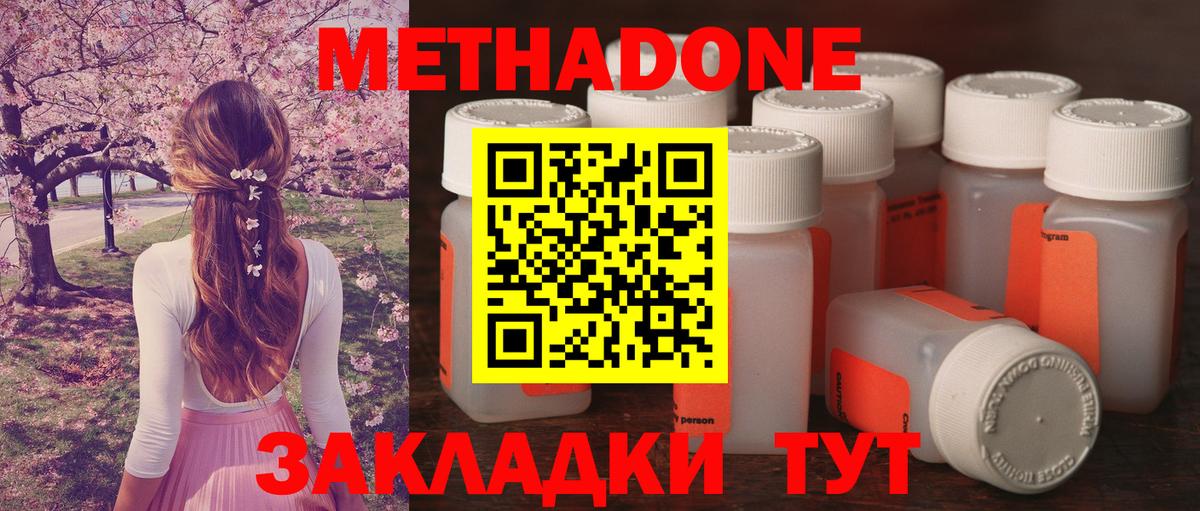 Гашиш Кубинка