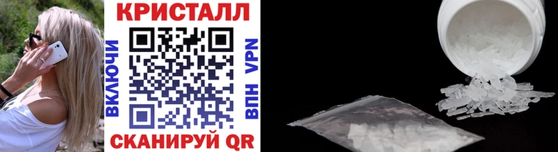 Метамфетамин Декстрометамфетамин 99.9%  Кубинка 