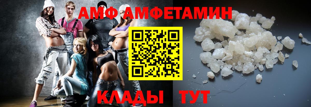 Гашиш  Вход с VPN  КОКАИН  Кубинка  Мефедрон   Alpha PVP СОЛЬ кристаллы  Метадон 
