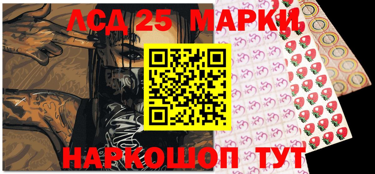Наркотические марки  Кубинка  Наркотические марки 1,8мг 