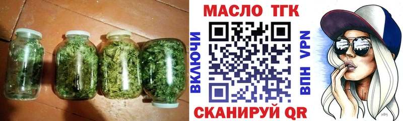Дистиллят ТГК Wax  KRAKEN онион  Кубинка 