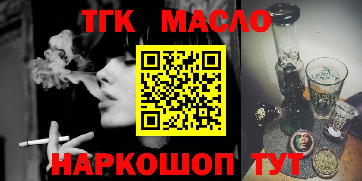 Дистиллят ТГК жижа  Кубинка 