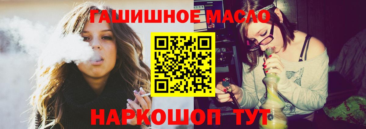 Кубинка  Дистиллят ТГК жижа  ТГК вейп с тгк  Вход с VPN 