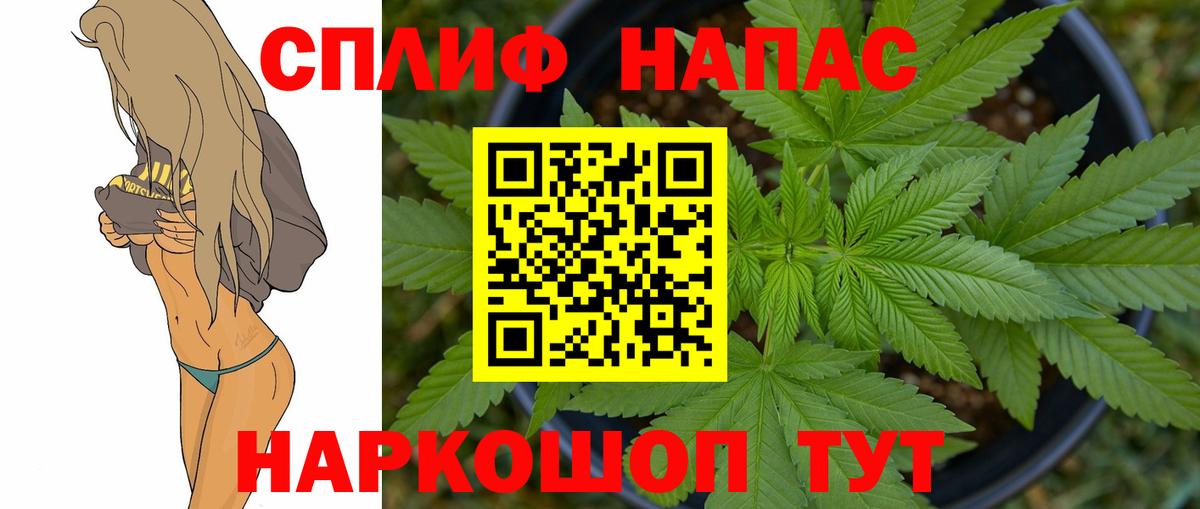 Бошки Шишки сатива  МАРИХУАНА AK-47  Кубинка  Бошки марихуана White Widow 